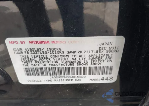 2012 Mitsubishi Lancer Se из США, поврежденный, VIN JA32V2FW3CU015329